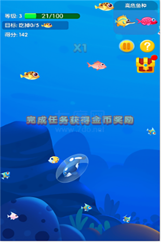 魚吃魚遊戲安裝