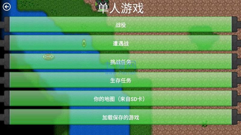 鐵鏽戰爭科技時代安卓版