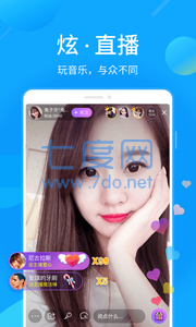 酷我音樂安裝