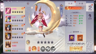 凡人傳說禮包兌換碼彙總