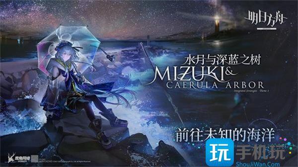 明日方舟2023感謝慶典兌換碼大全4.5周年慶禮包福利一覽