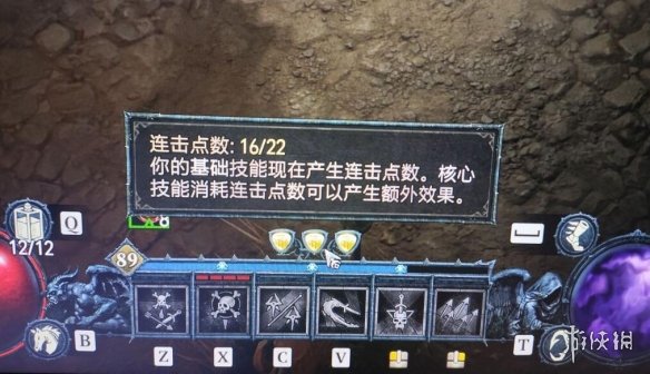 《暗黑破壞神4》高連擊點數秒boss思路
