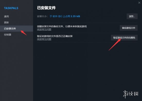 《城市天際線2》缺失文件解決教學