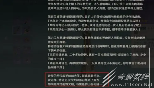 原神納塔版本什麽時候上線