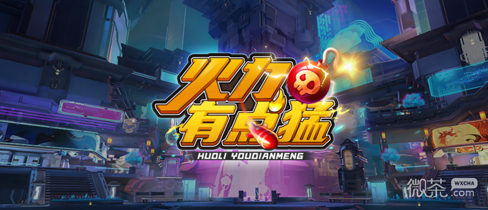 魔獸RPG火力有點猛全彩蛋解鎖條件詳情