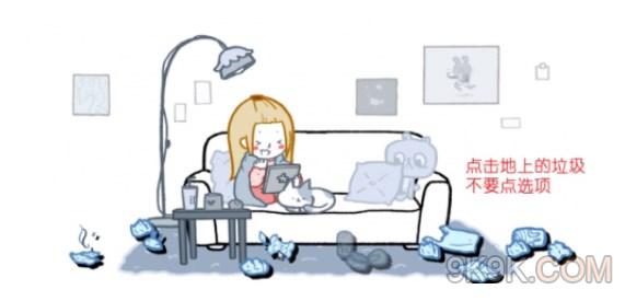 揀愛第一關完美結局攻略大全