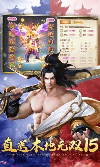 征途2紫色裝備如何獲得
