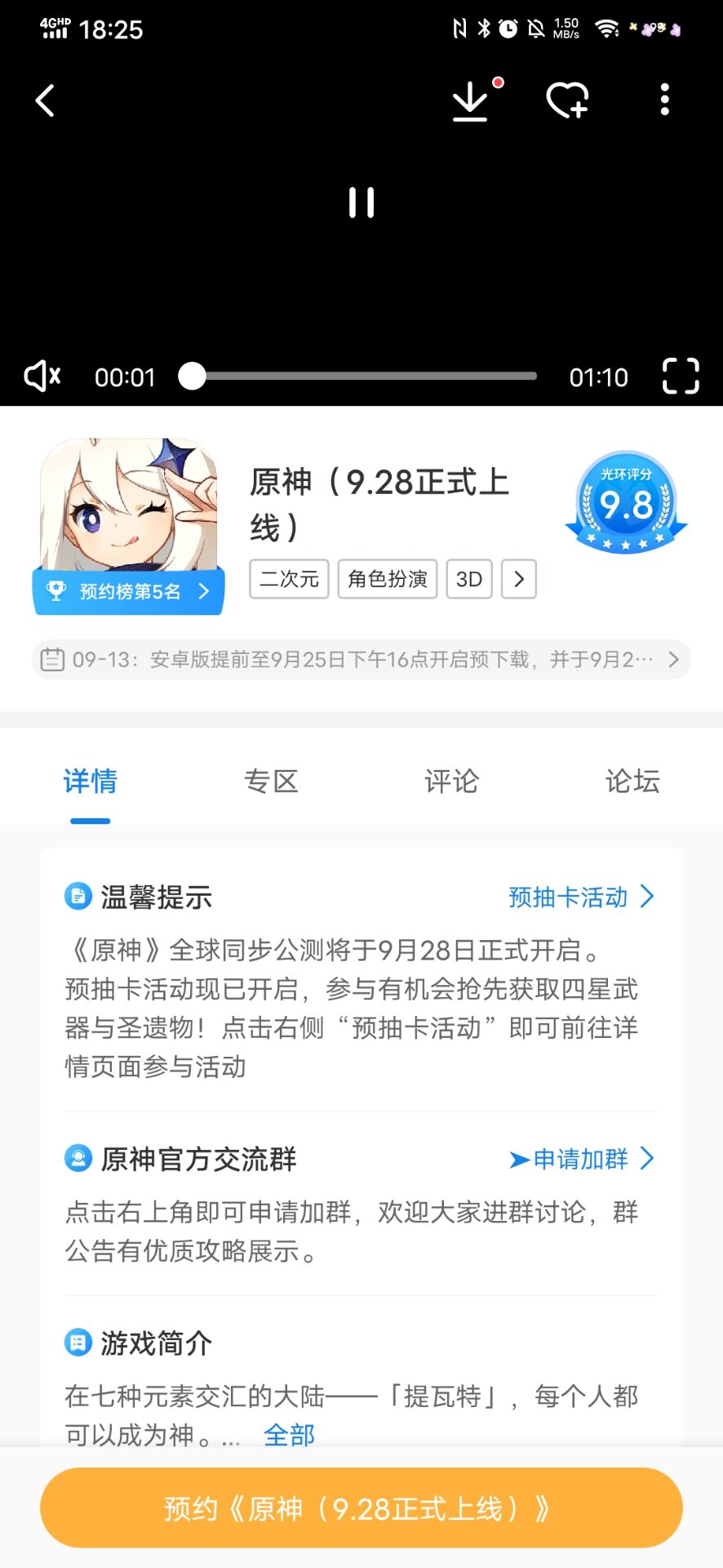 原神地圖工具最新版手遊