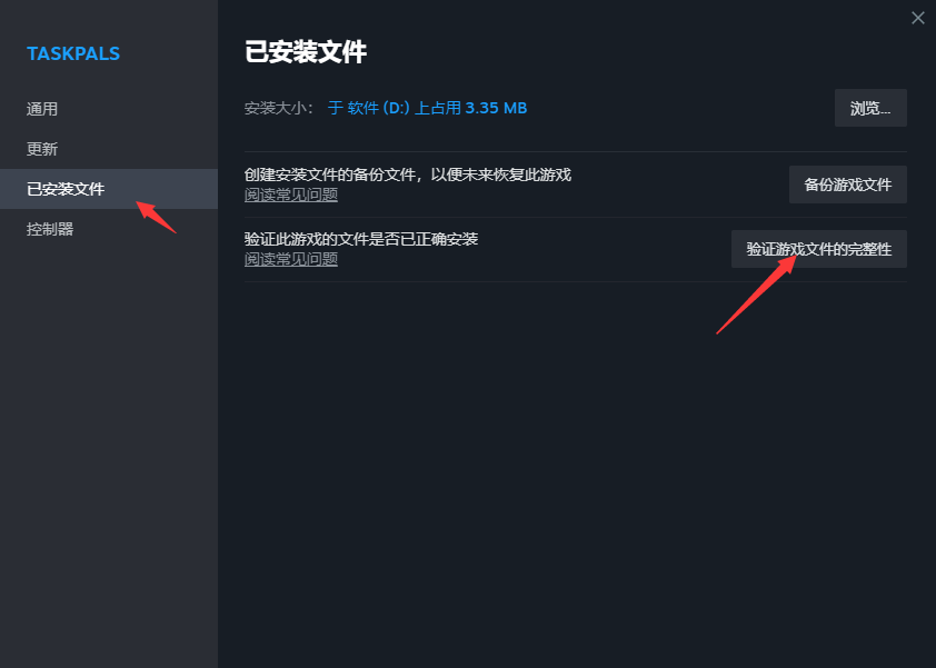 《城市天際線2》缺失文件解決教學