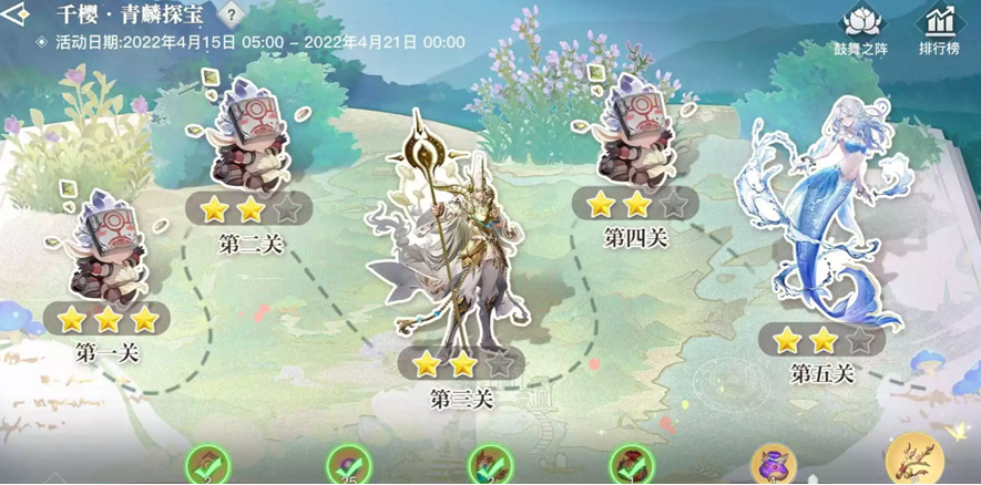 《天谕》手遊青鱗探寶通關攻略分享