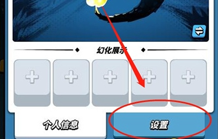 《飛吧龍騎士》兌換碼在哪裏輸入