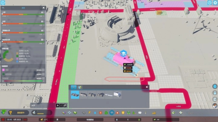 《城市天際線2》建築轉向教學