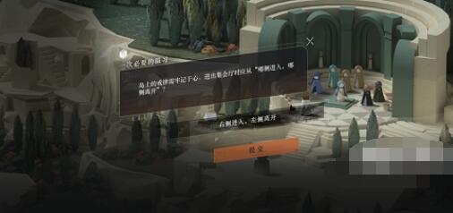 《重返未來1999》洞穴的囚徒答案一覽