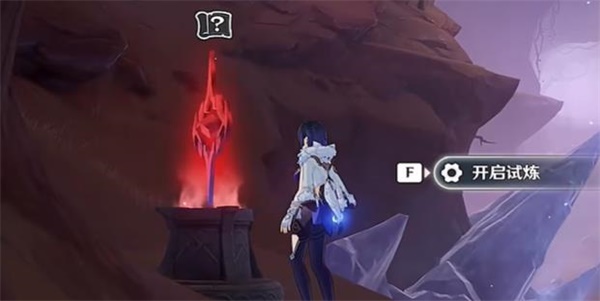 原神憶昔諸途巡曆第二天皆滅椅骸通關攻略