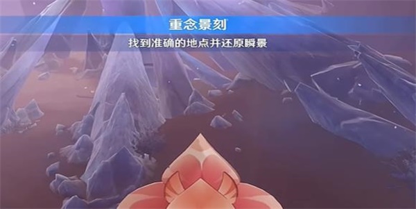 原神憶昔諸途巡曆第二天皆滅椅骸通關攻略