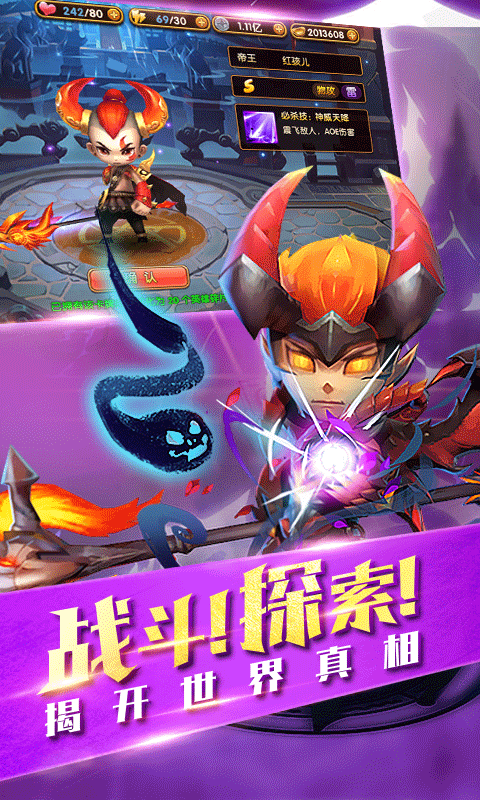 封神亂鬥遊戲安裝
