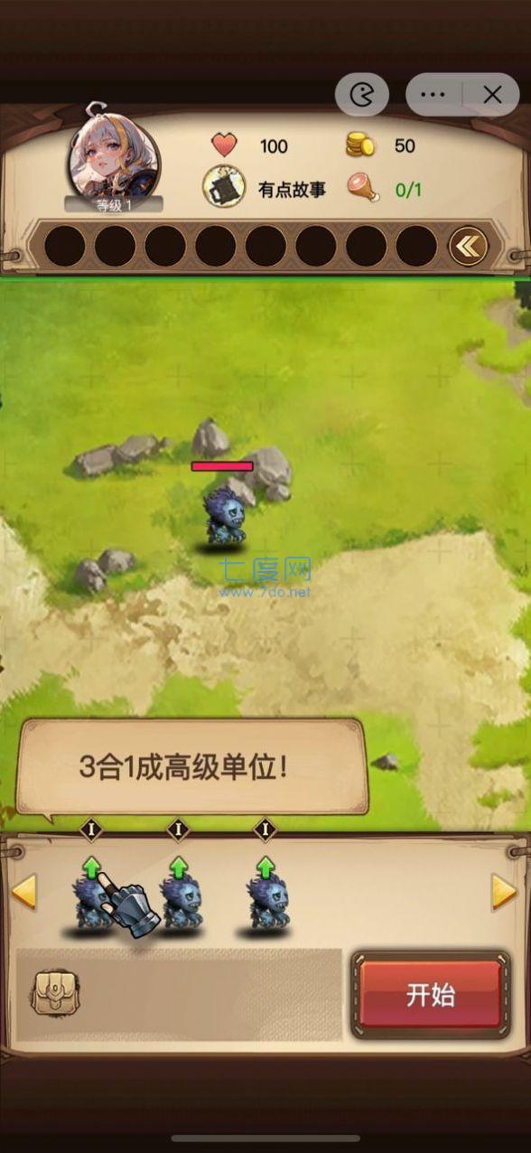 艾澤拉斯正式版