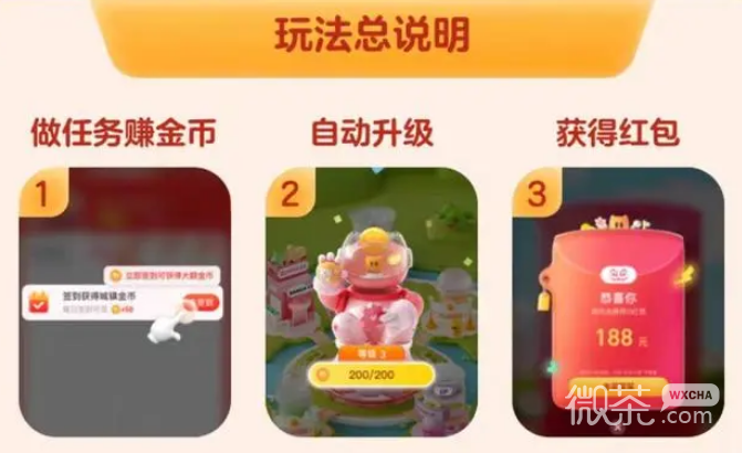 淘寶雙11幻想島大作戰占塔贏紅包攻略分享