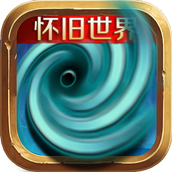 風暴編年史遊戲安裝