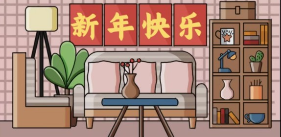 腦洞非常大客廳找不同通關攻略詳解