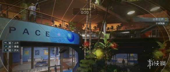《漫威蜘蛛俠2》主線治愈世界流程