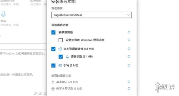 《戰地2042》最小化彈回桌面解決方法