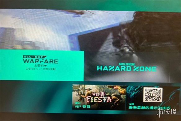 《戰地2042》馬賽克版解決方法