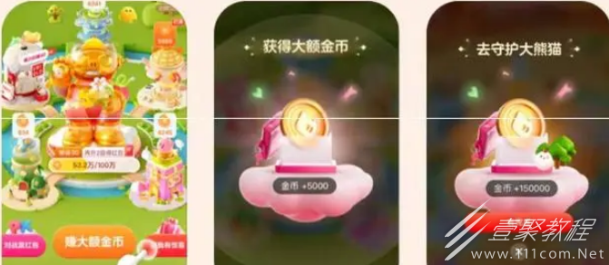 淘寶2023雙十一紅包雨怎麽玩