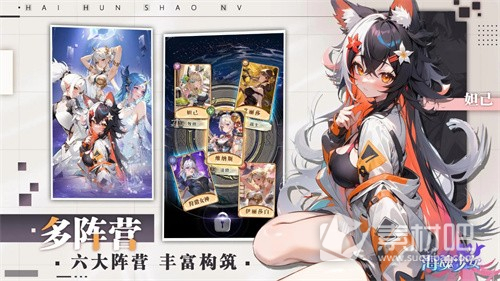 《海魂少女》兌換碼大全2023