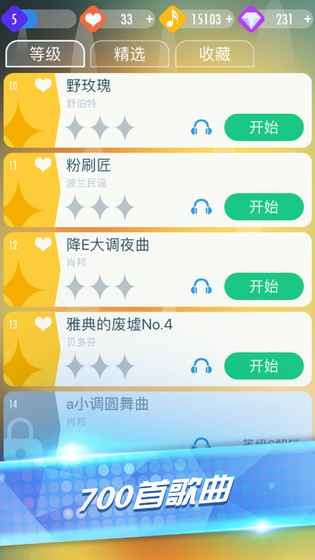 鋼琴塊2下載手機版