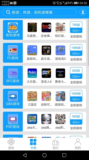 暢玩空間下載安裝