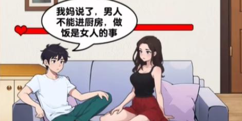 《爆梗找茬王》打敗媽寶男怎麽過
