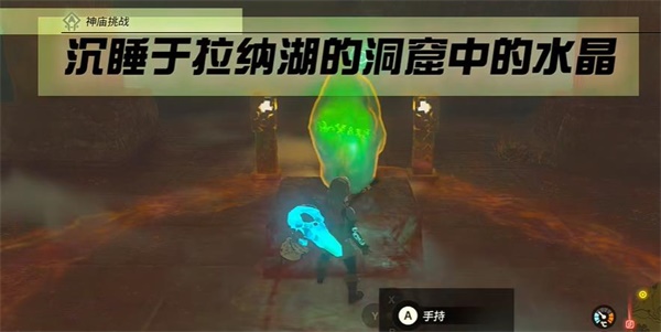 拖奇悠烏神廟位置