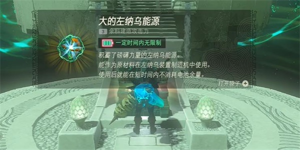 拖奇悠烏神廟位置