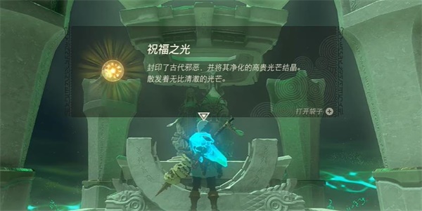 拖奇悠烏神廟位置