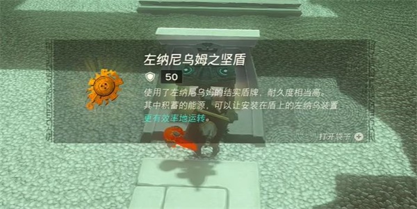 艾修世神廟在哪
