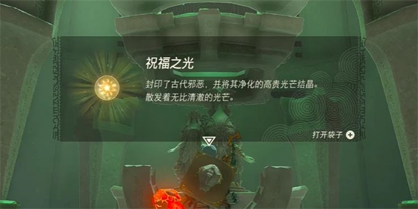 艾修世神廟在哪