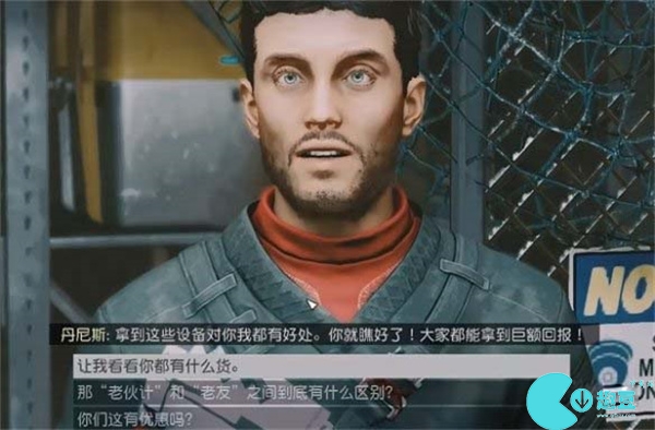 星空主城資源商人位置介紹