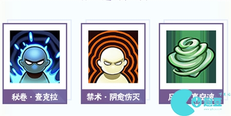 火影忍者手遊漂泊佩恩返場時間介紹