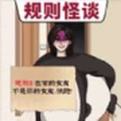 浴室怪談遊戲安裝