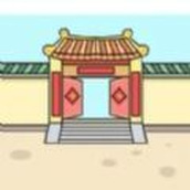住四合院有多好下載最新版