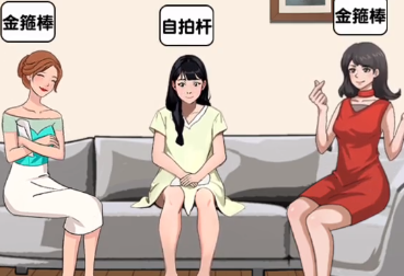 爆梗找茬王找出臥底怎麽過