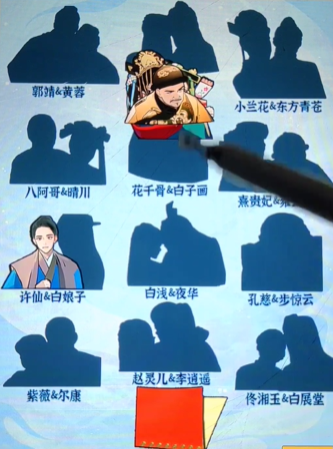 爆梗找茬王熒幕cp怎麽過