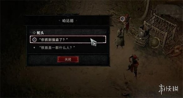 《暗黑破壞神4》蛇頭50級支線攻略