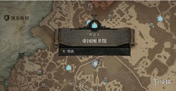 《暗黑破壞神4》危急時刻攻略