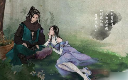 下一站江湖千年香附位置在哪裏
