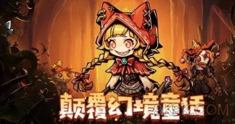幻境旅者強度榜大全最新一覽