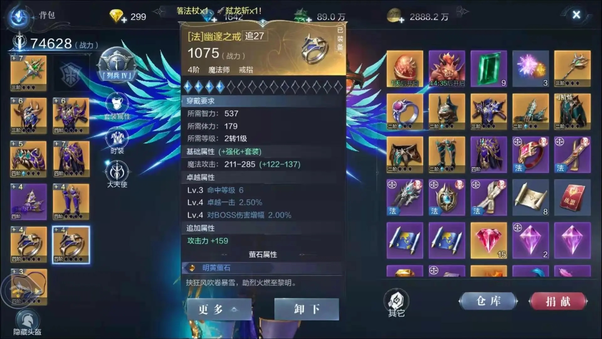 全民奇迹卓越裝備怎麽變成傳說