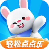 輕松點點樂版