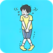 廁所沖沖沖完整版